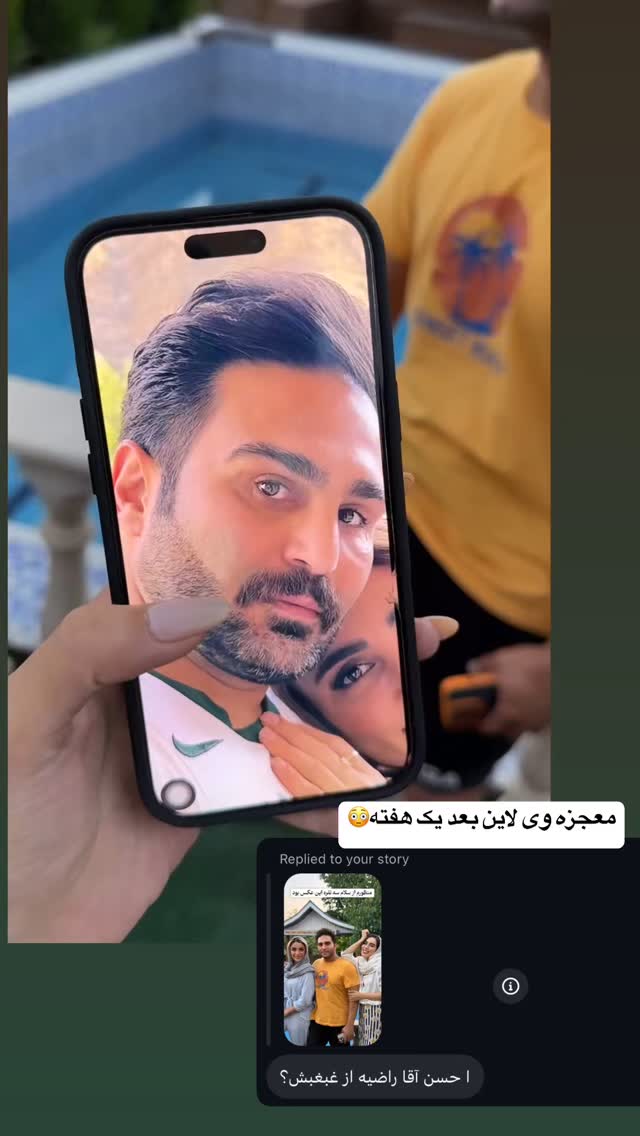  جدید ترین استوری اینستاگرام زهرا سادات یحیی زاده