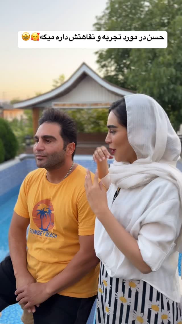  جدید ترین استوری اینستاگرام زهرا سادات یحیی زاده