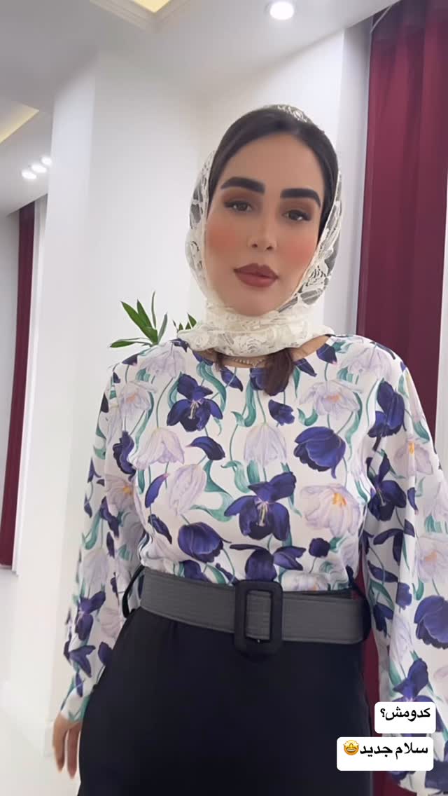  جدید ترین استوری اینستاگرام زهرا سادات یحیی زاده