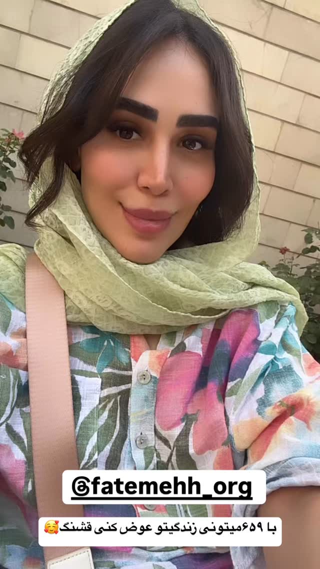  جدید ترین استوری اینستاگرام زهرا سادات یحیی زاده