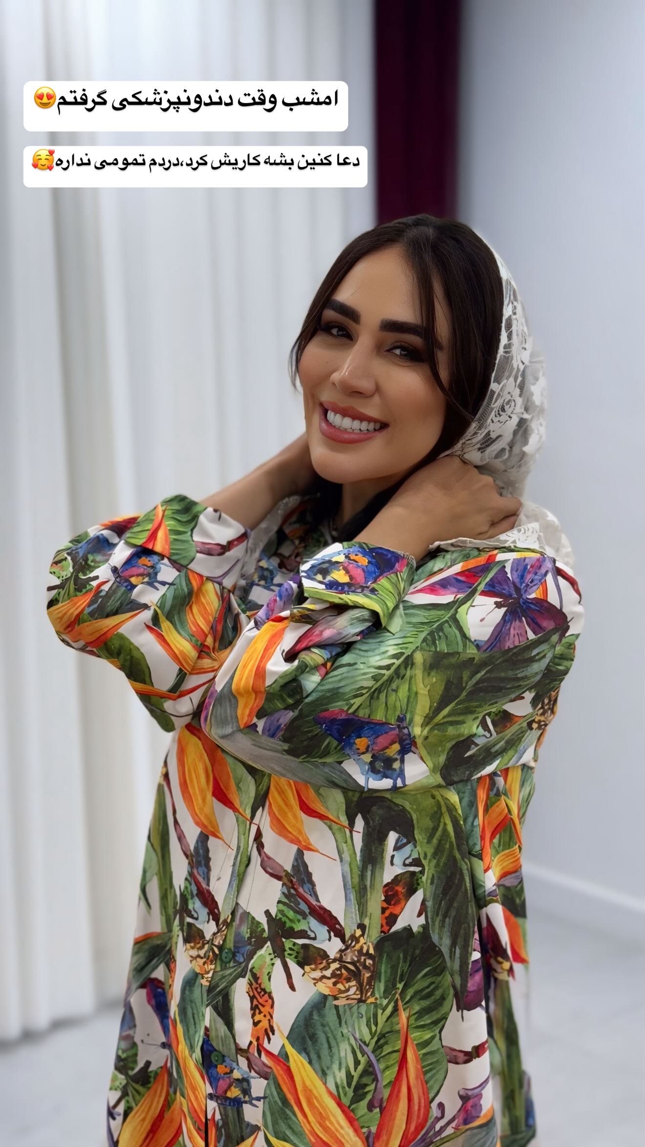 جدید ترین استوری اینستاگرام زهرا سادات یحیی زاده