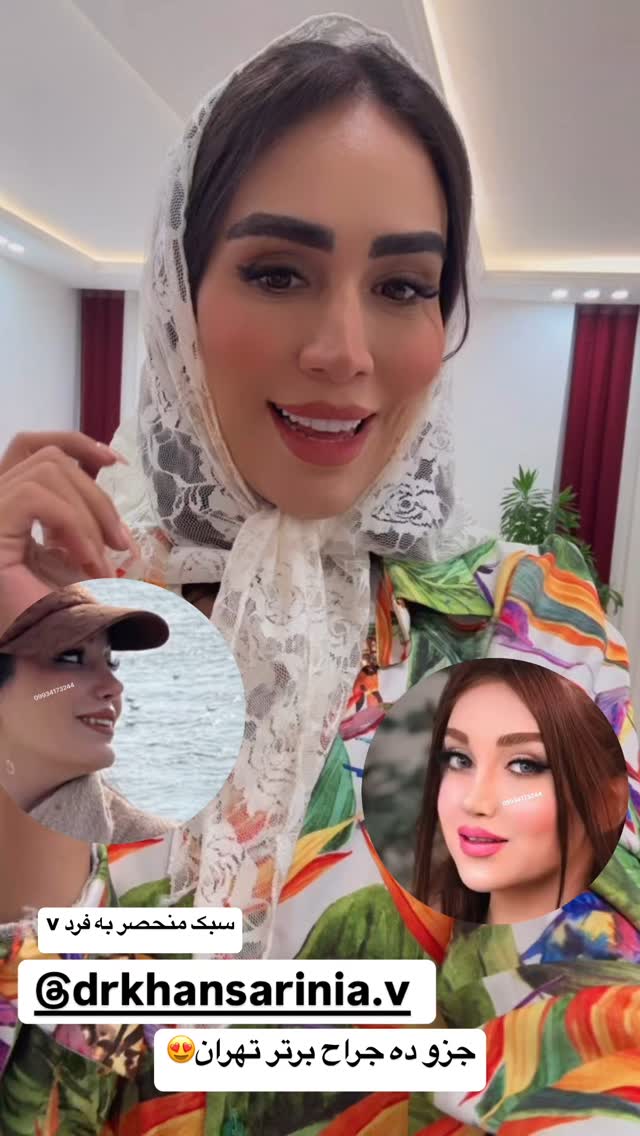  جدید ترین استوری اینستاگرام زهرا سادات یحیی زاده