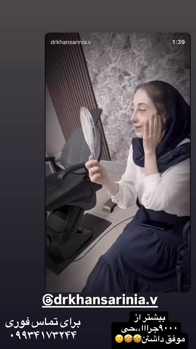  جدید ترین استوری اینستاگرام زهرا سادات یحیی زاده