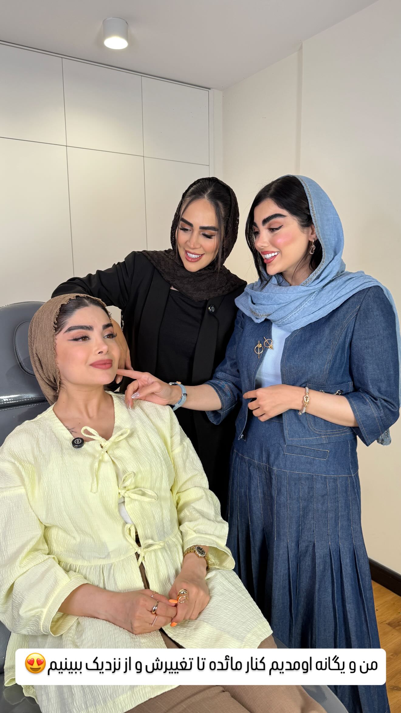  جدید ترین استوری اینستاگرام زهرا سادات یحیی زاده