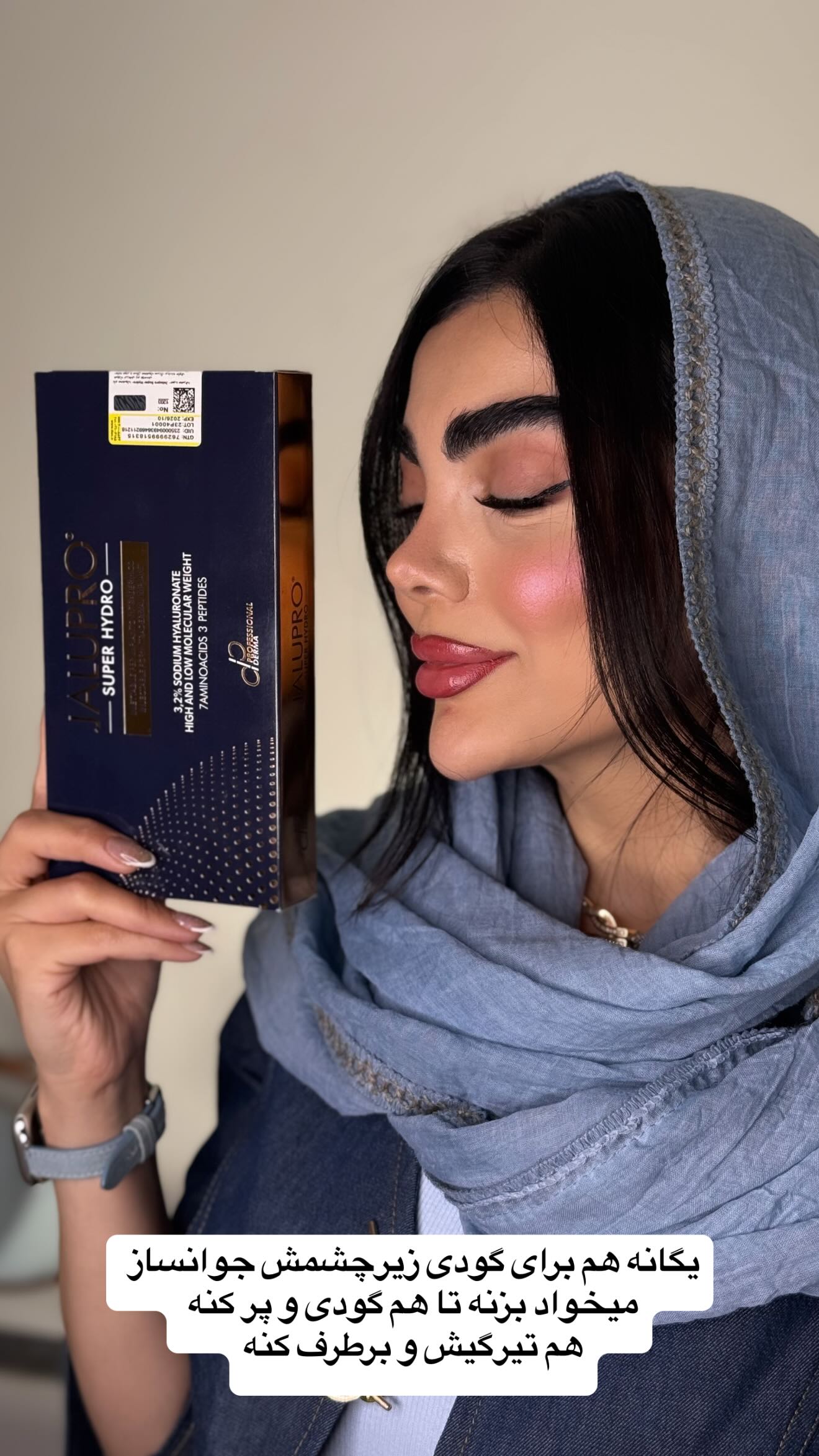  جدید ترین استوری اینستاگرام زهرا سادات یحیی زاده