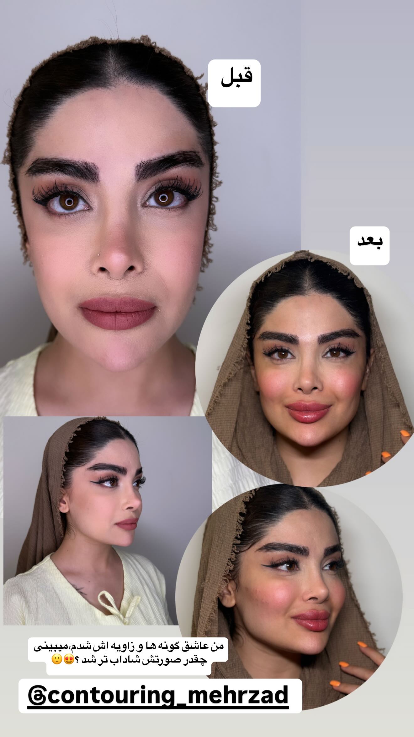  جدید ترین استوری اینستاگرام زهرا سادات یحیی زاده