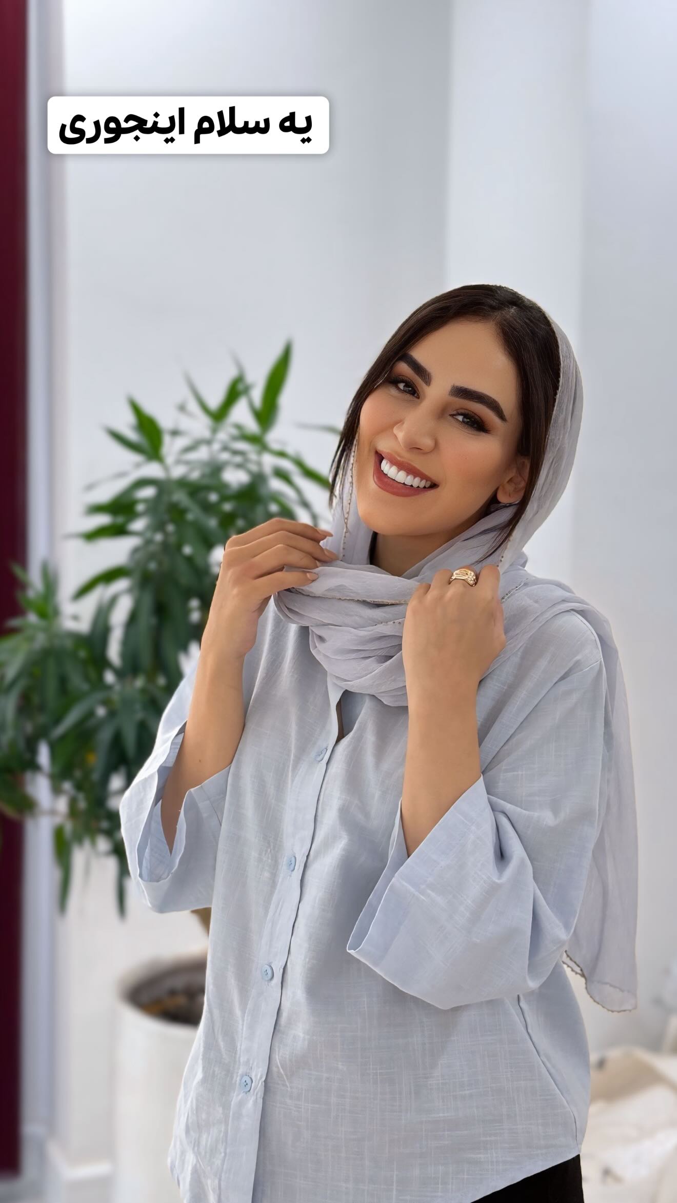  جدید ترین استوری اینستاگرام زهرا سادات یحیی زاده