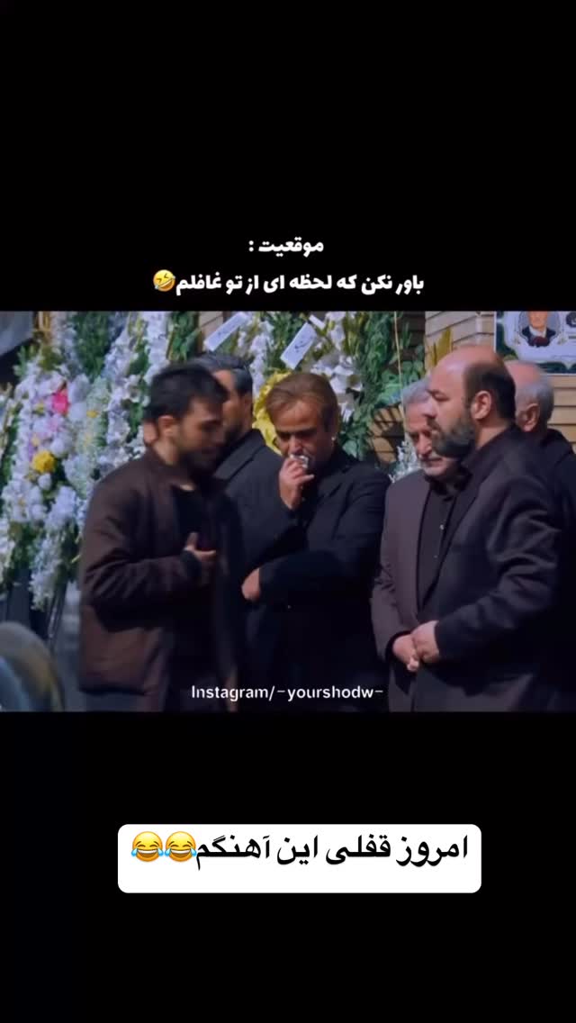  جدید ترین استوری اینستاگرام زهرا سادات یحیی زاده