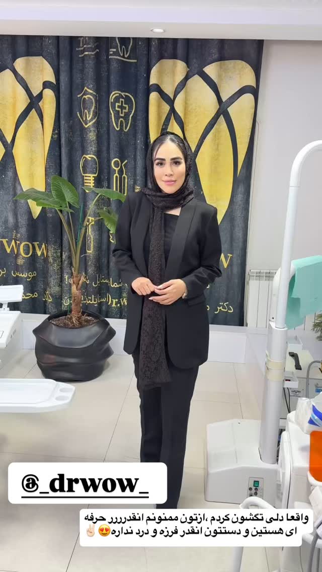  جدید ترین استوری اینستاگرام زهرا سادات یحیی زاده