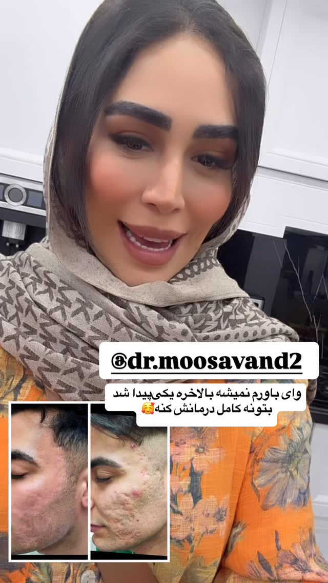  جدید ترین استوری اینستاگرام زهرا سادات یحیی زاده