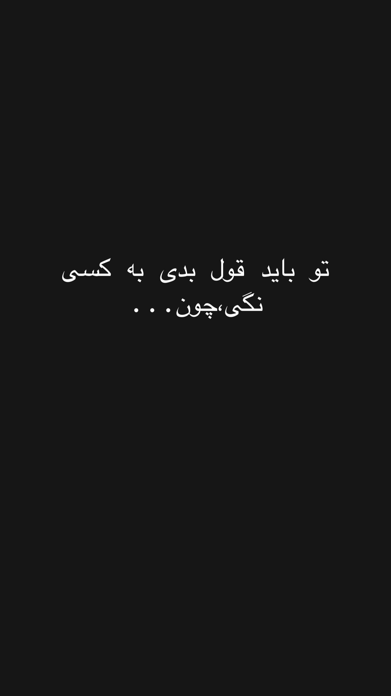  جدید ترین استوری اینستاگرام زهرا سادات یحیی زاده