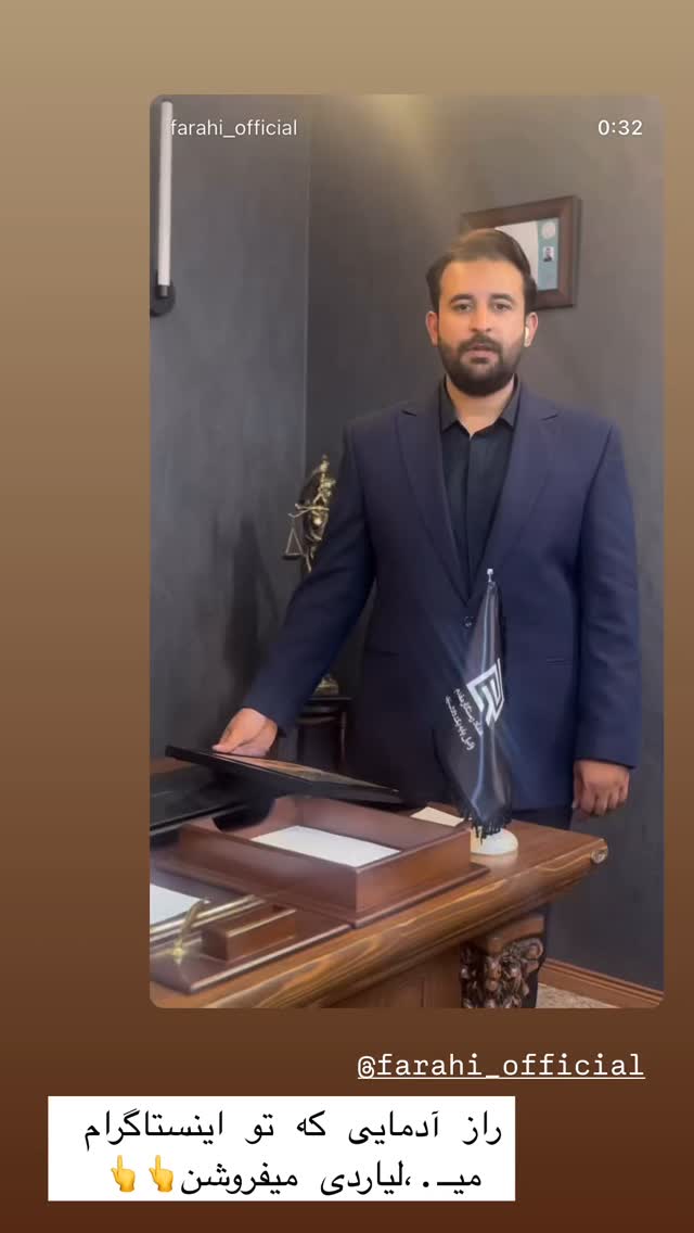 جدید ترین استوری اینستاگرام زهرا سادات یحیی زاده
