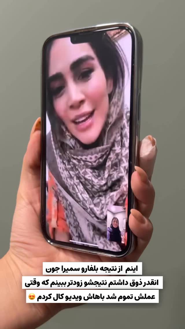  جدید ترین استوری اینستاگرام زهرا سادات یحیی زاده