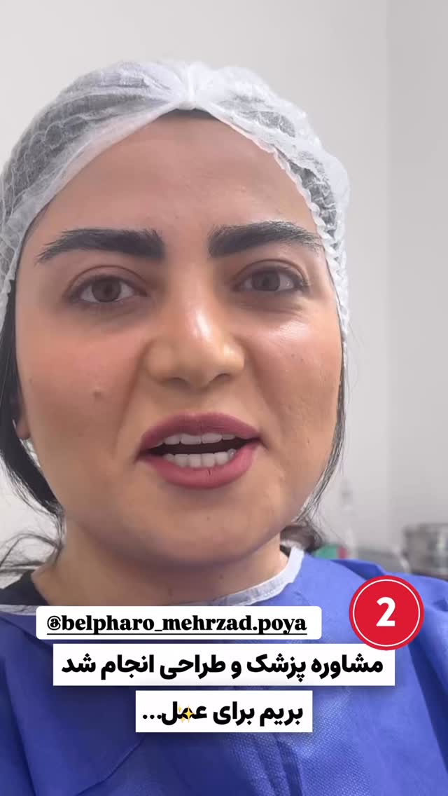  جدید ترین استوری اینستاگرام زهرا سادات یحیی زاده