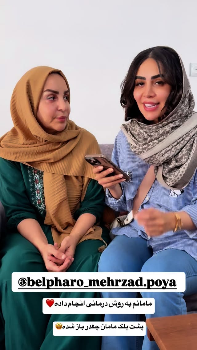  جدید ترین استوری اینستاگرام زهرا سادات یحیی زاده