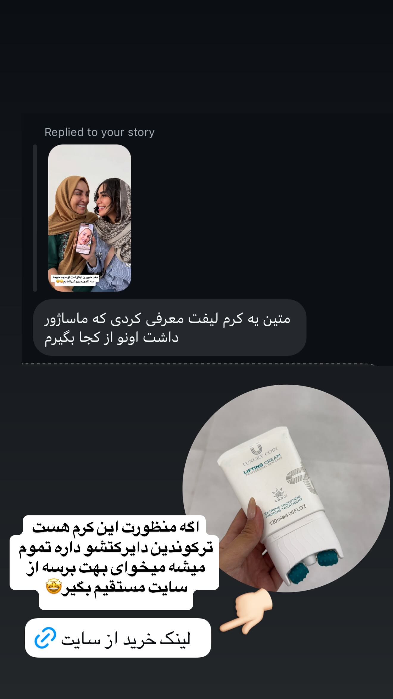  جدید ترین استوری اینستاگرام زهرا سادات یحیی زاده