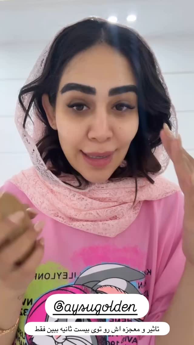  جدید ترین استوری اینستاگرام زهرا سادات یحیی زاده