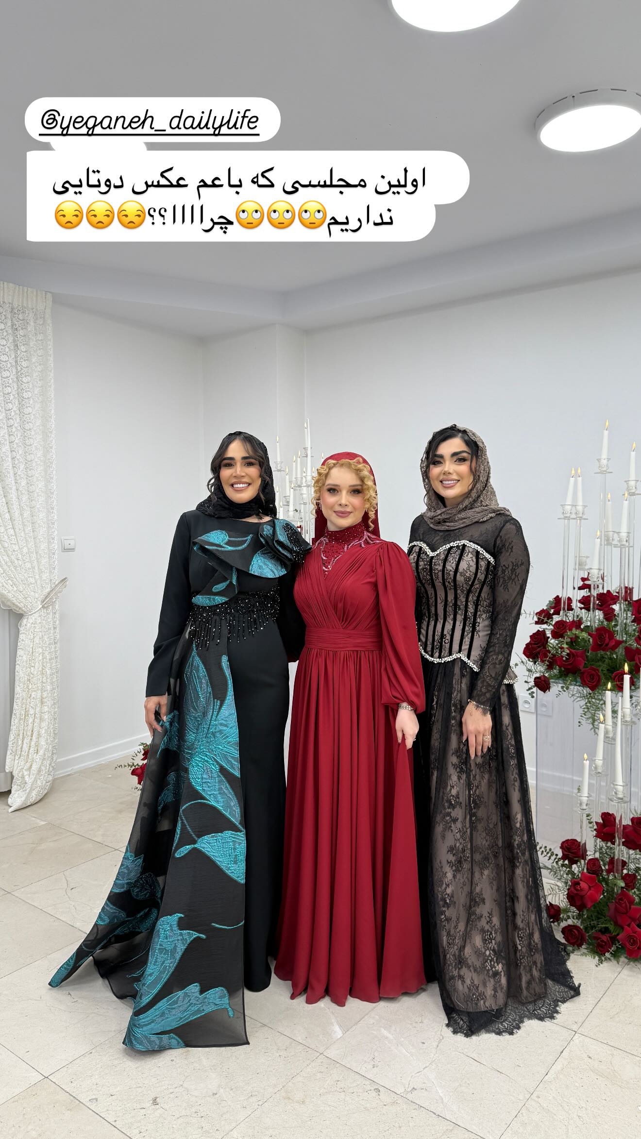  جدید ترین استوری اینستاگرام زهرا سادات یحیی زاده