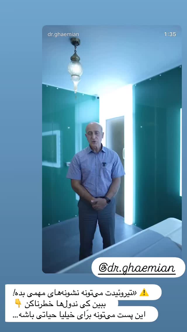  جدید ترین استوری اینستاگرام زهرا سادات یحیی زاده
