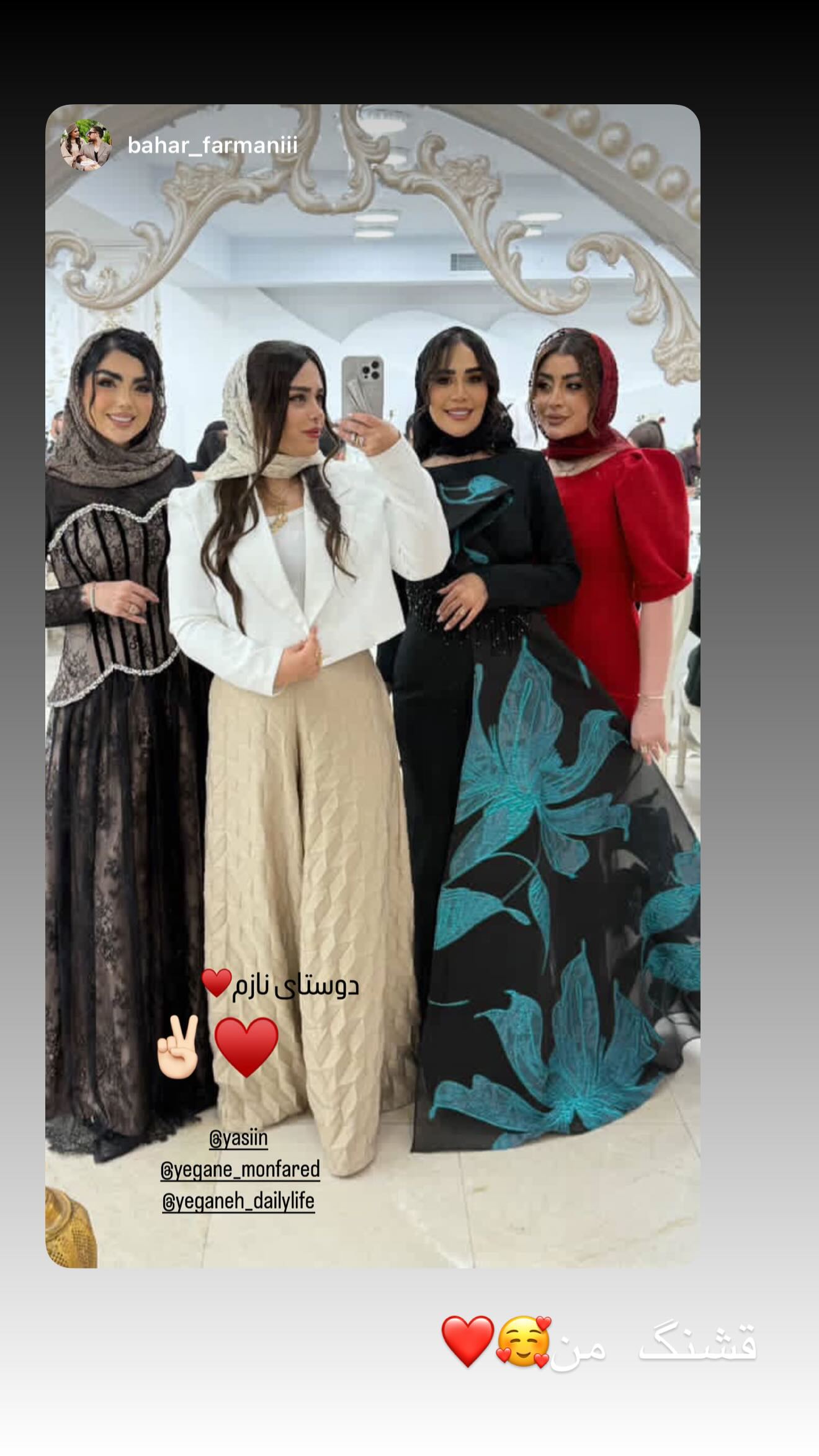  جدید ترین استوری اینستاگرام زهرا سادات یحیی زاده