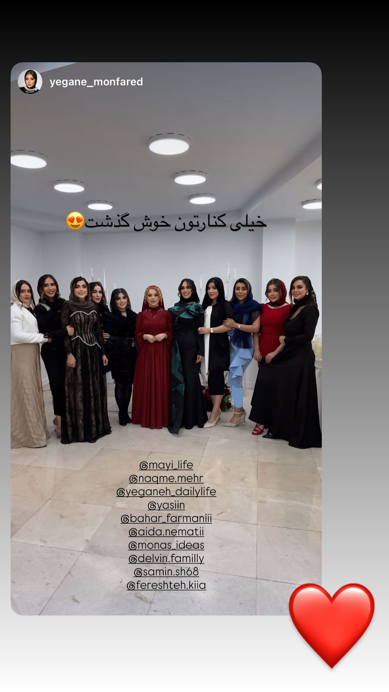  جدید ترین استوری اینستاگرام زهرا سادات یحیی زاده