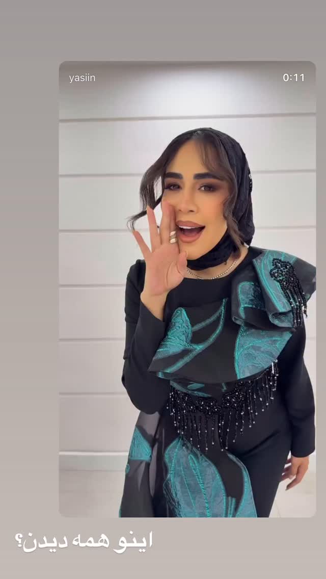  جدید ترین استوری اینستاگرام زهرا سادات یحیی زاده