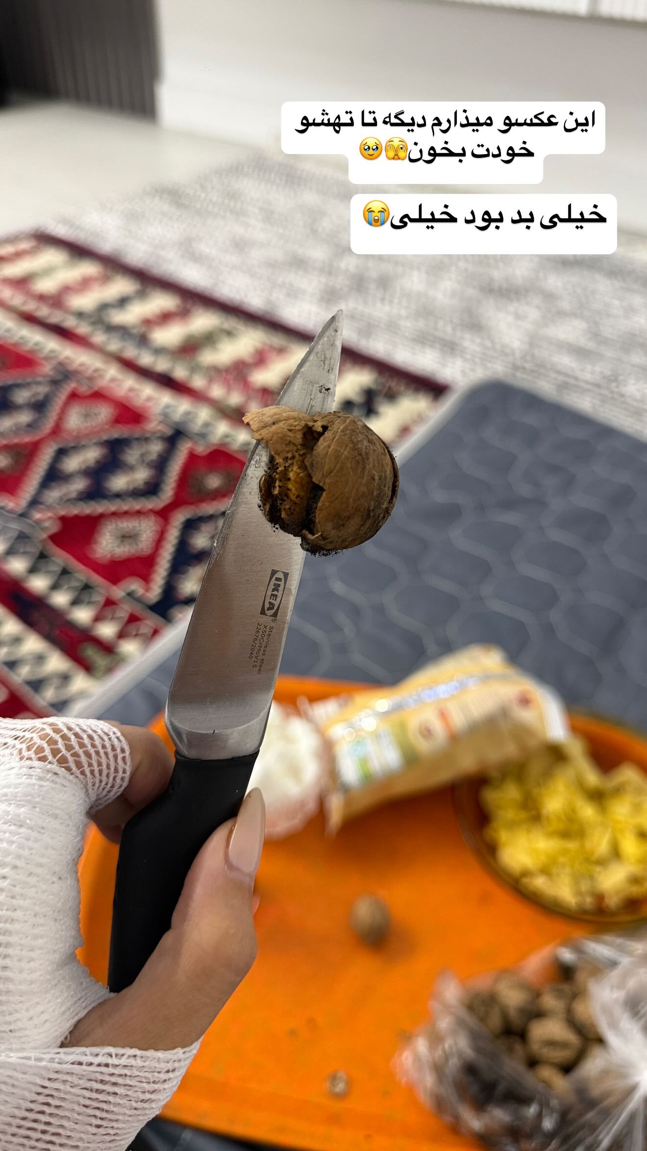  جدید ترین استوری اینستاگرام زهرا سادات یحیی زاده