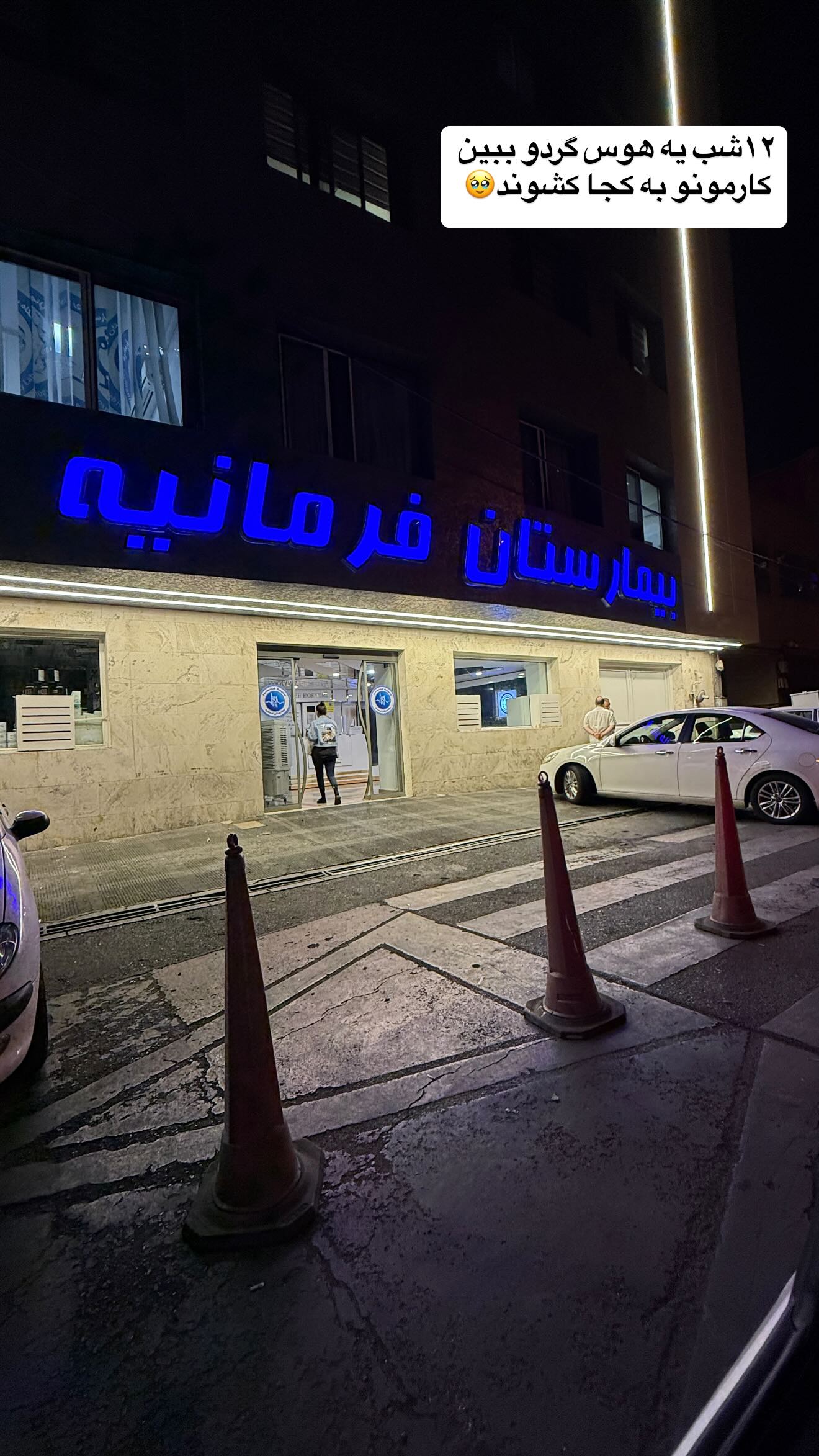  جدید ترین استوری اینستاگرام زهرا سادات یحیی زاده