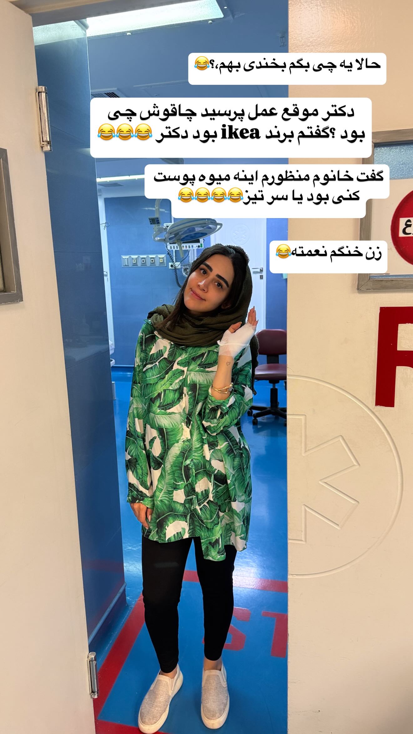  جدید ترین استوری اینستاگرام زهرا سادات یحیی زاده
