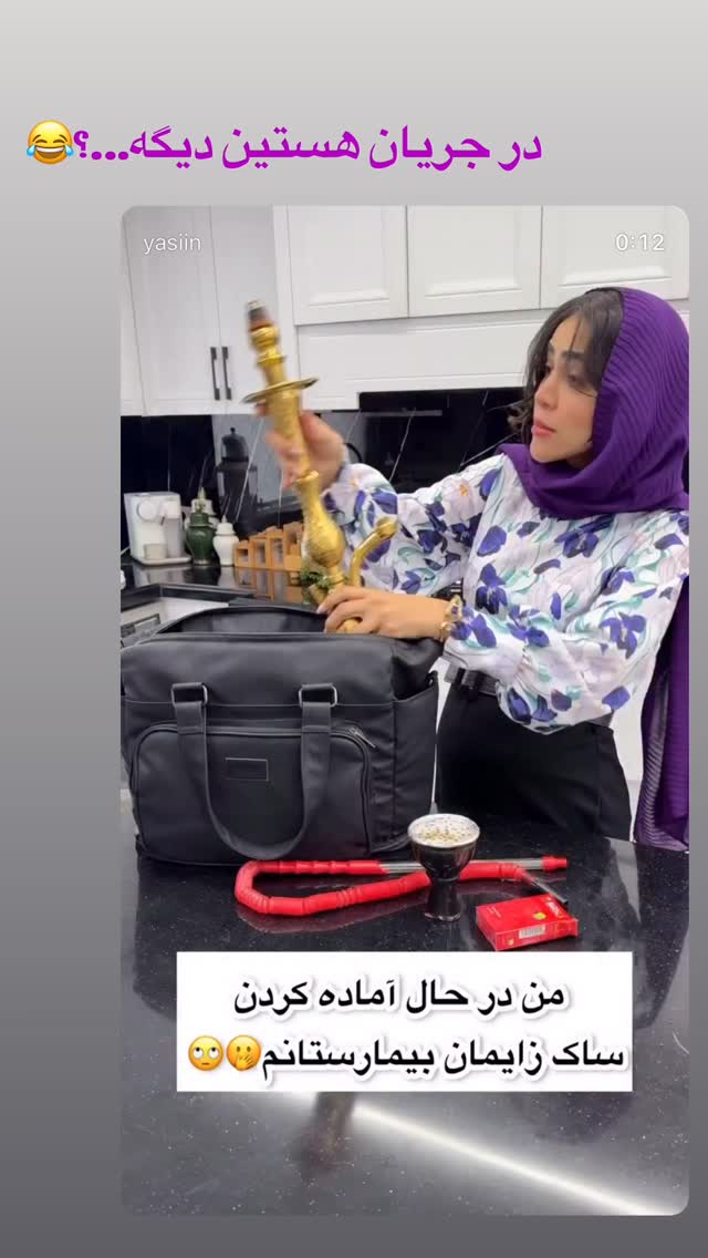  جدید ترین استوری اینستاگرام زهرا سادات یحیی زاده