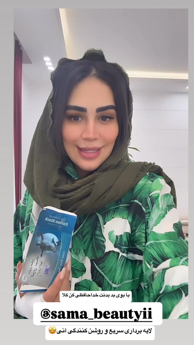  جدید ترین استوری اینستاگرام زهرا سادات یحیی زاده