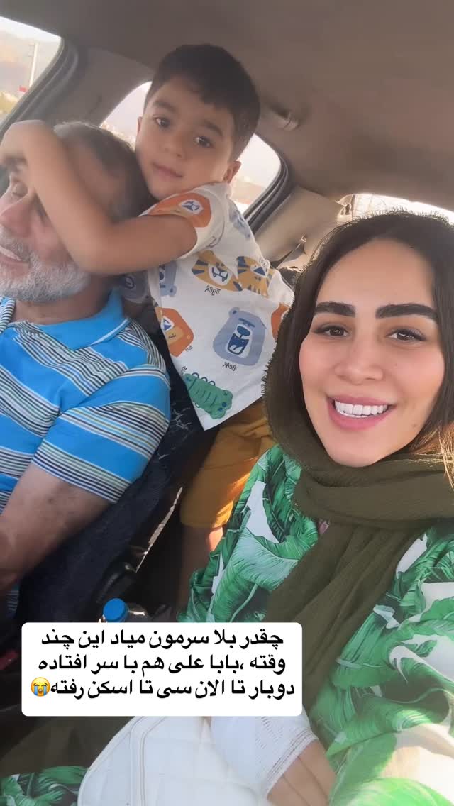  جدید ترین استوری اینستاگرام زهرا سادات یحیی زاده