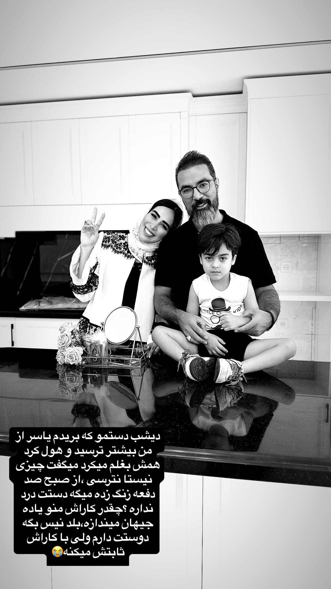  جدید ترین استوری اینستاگرام زهرا سادات یحیی زاده