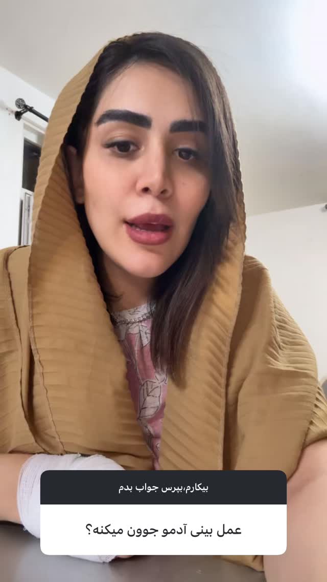  جدید ترین استوری اینستاگرام زهرا سادات یحیی زاده