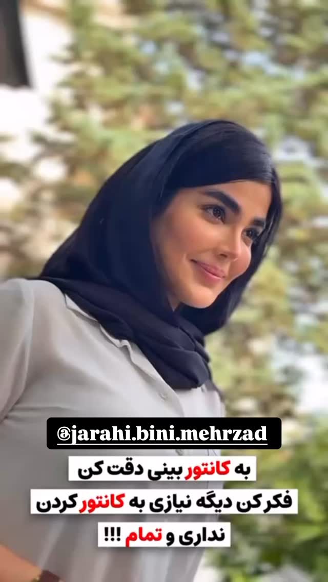 جدید ترین استوری اینستاگرام زهرا سادات یحیی زاده