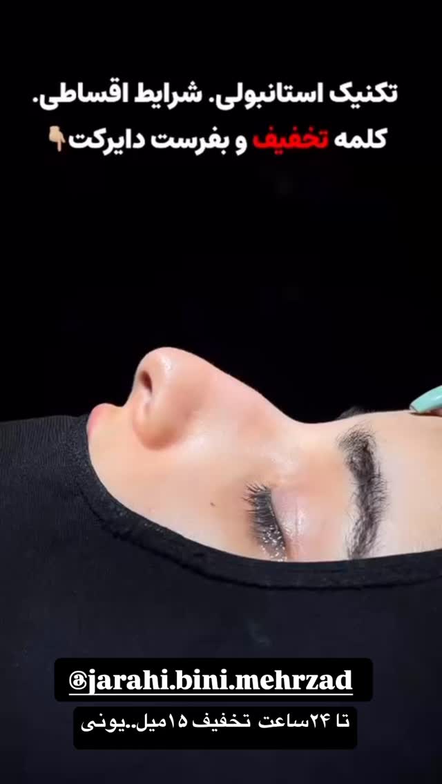  جدید ترین استوری اینستاگرام زهرا سادات یحیی زاده