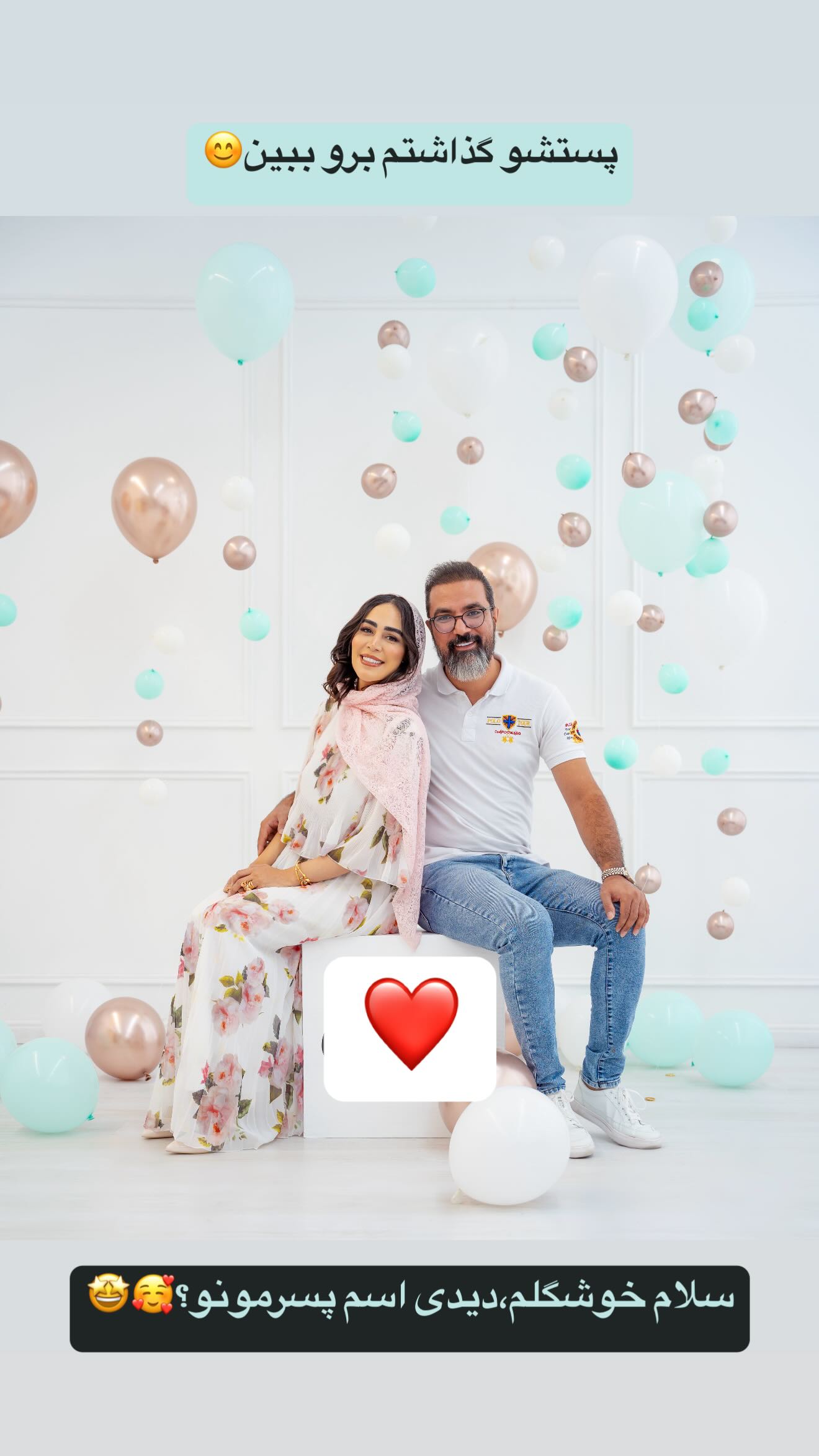  جدید ترین استوری اینستاگرام زهرا سادات یحیی زاده