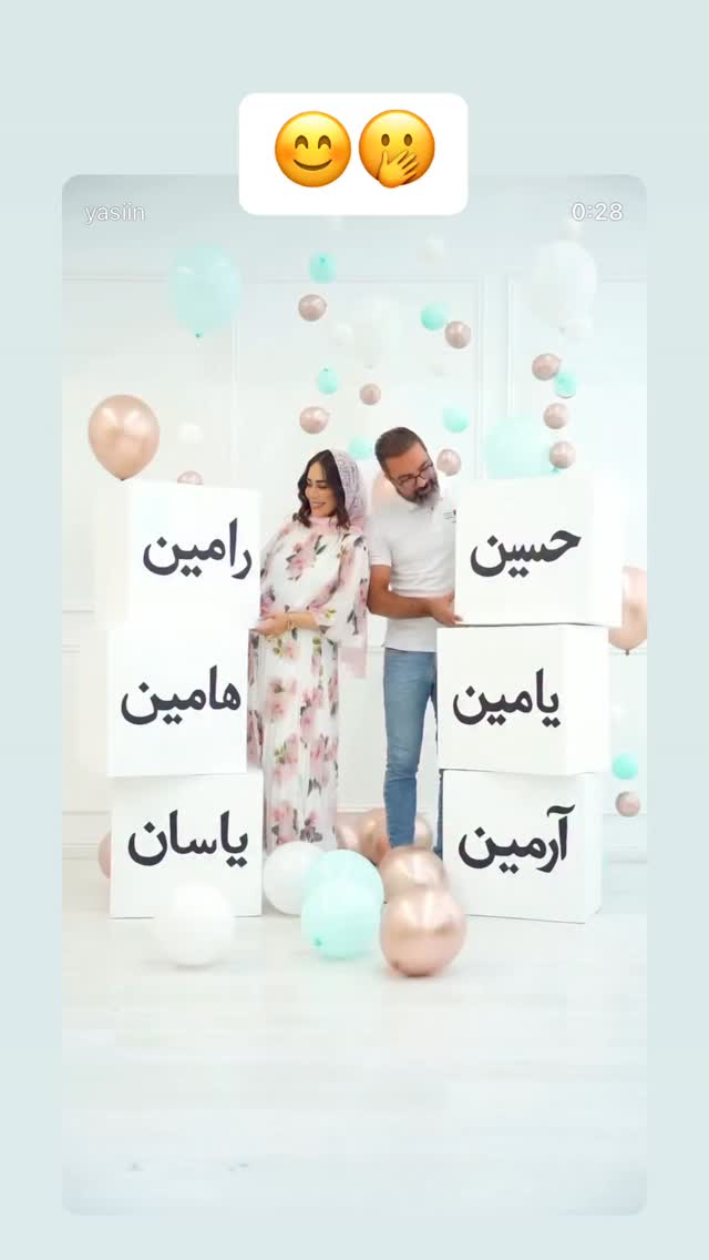  جدید ترین استوری اینستاگرام زهرا سادات یحیی زاده