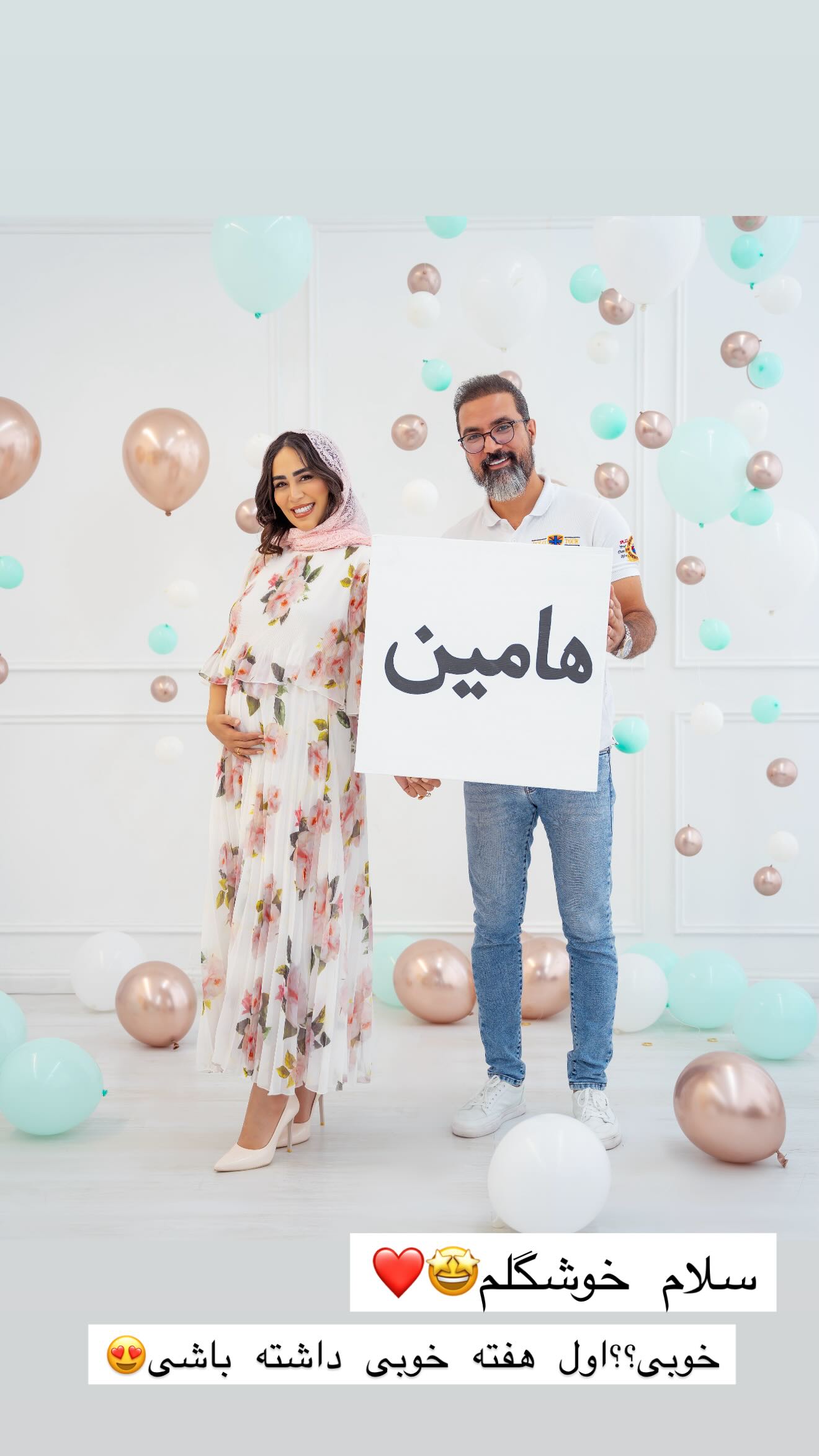  جدید ترین استوری اینستاگرام زهرا سادات یحیی زاده
