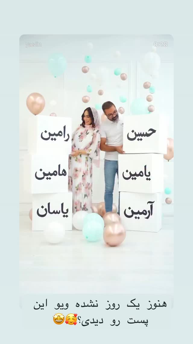  جدید ترین استوری اینستاگرام زهرا سادات یحیی زاده