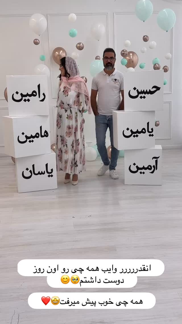  جدید ترین استوری اینستاگرام زهرا سادات یحیی زاده