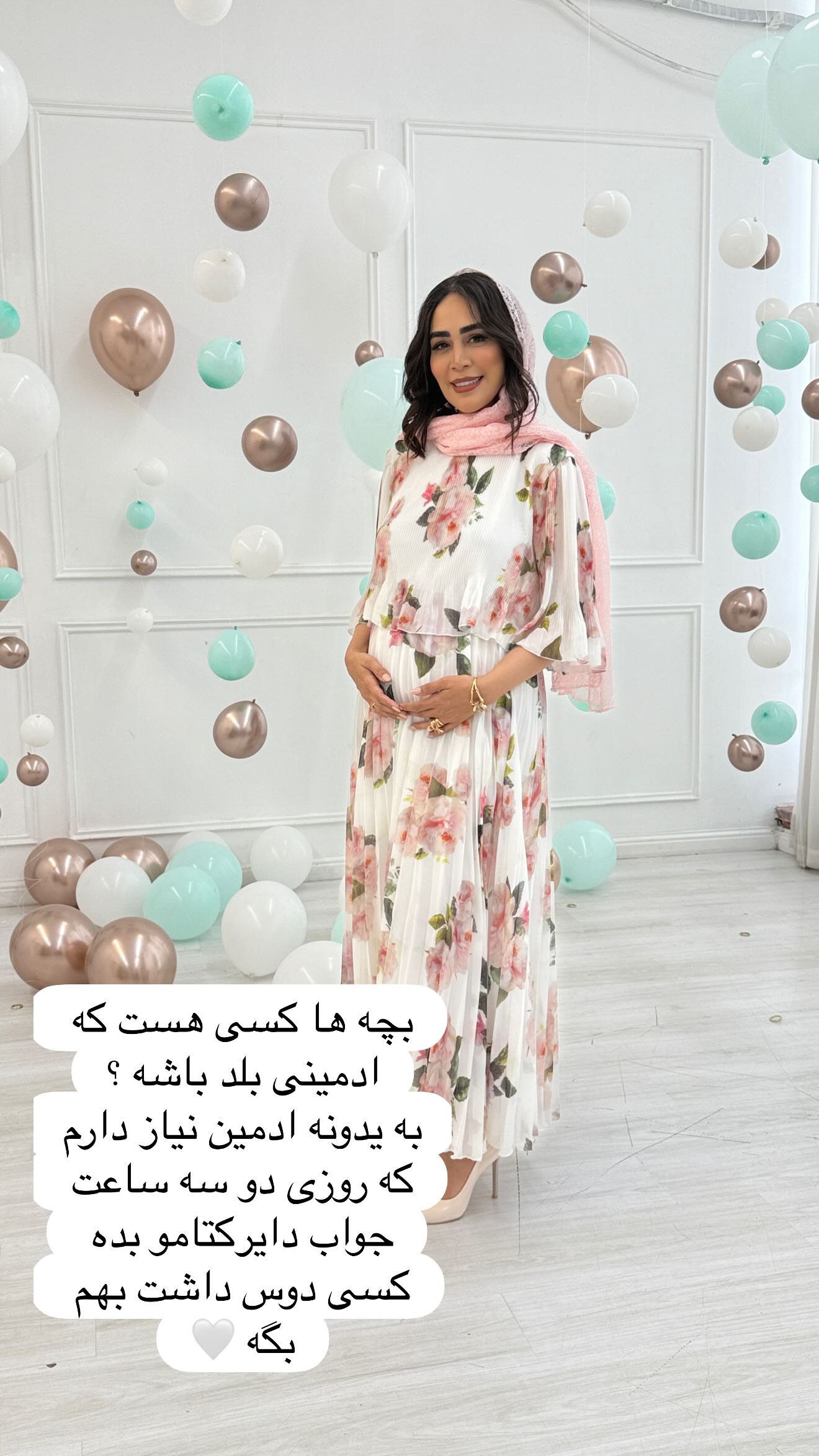  جدید ترین استوری اینستاگرام زهرا سادات یحیی زاده