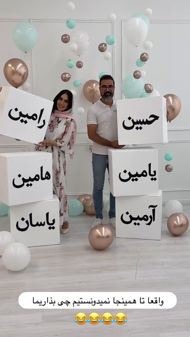  جدید ترین استوری اینستاگرام زهرا سادات یحیی زاده