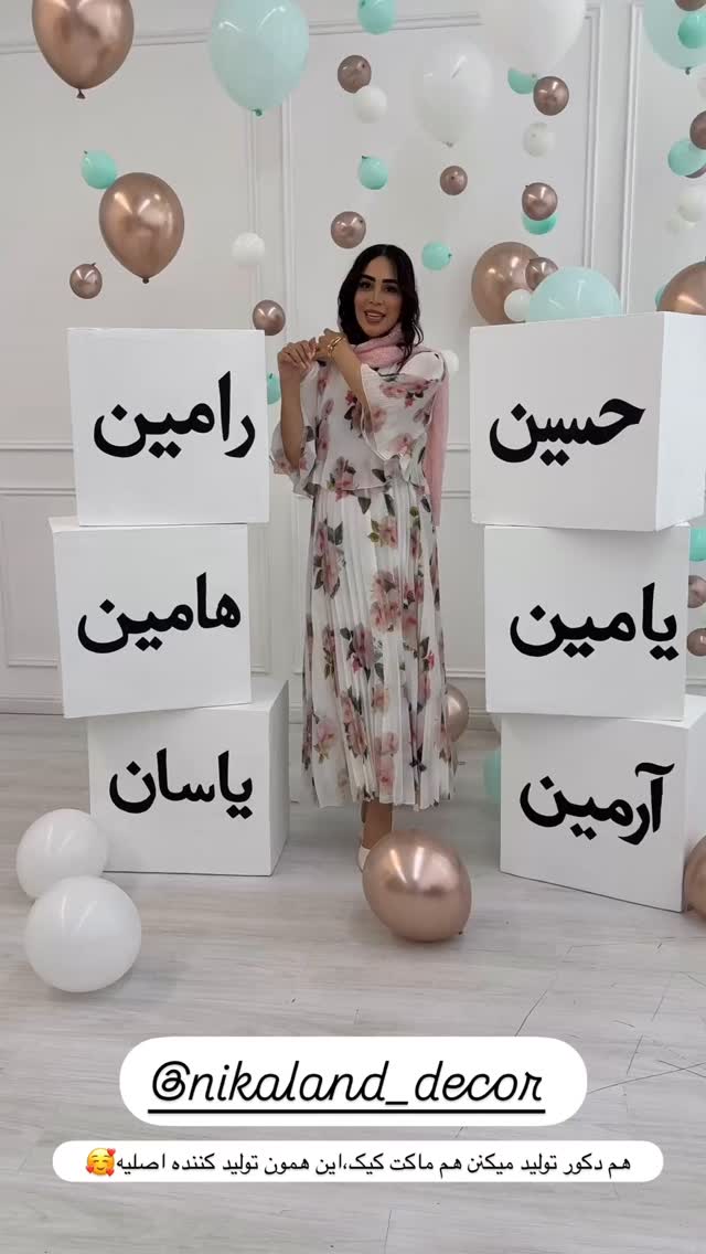  جدید ترین استوری اینستاگرام زهرا سادات یحیی زاده
