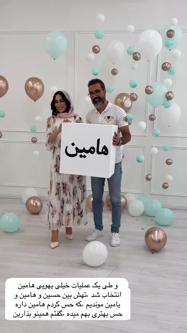  جدید ترین استوری اینستاگرام زهرا سادات یحیی زاده