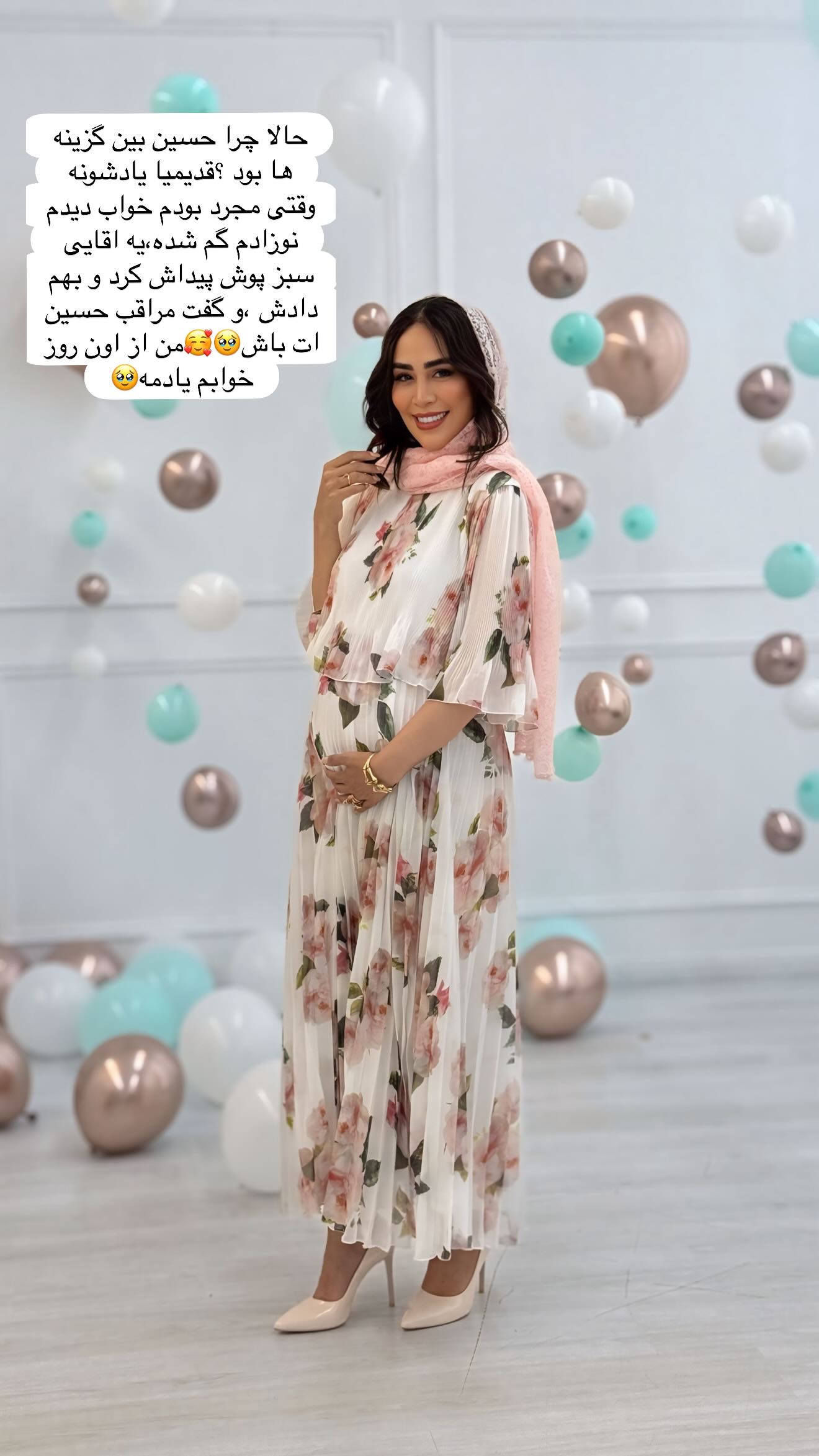 جدید ترین استوری اینستاگرام زهرا سادات یحیی زاده