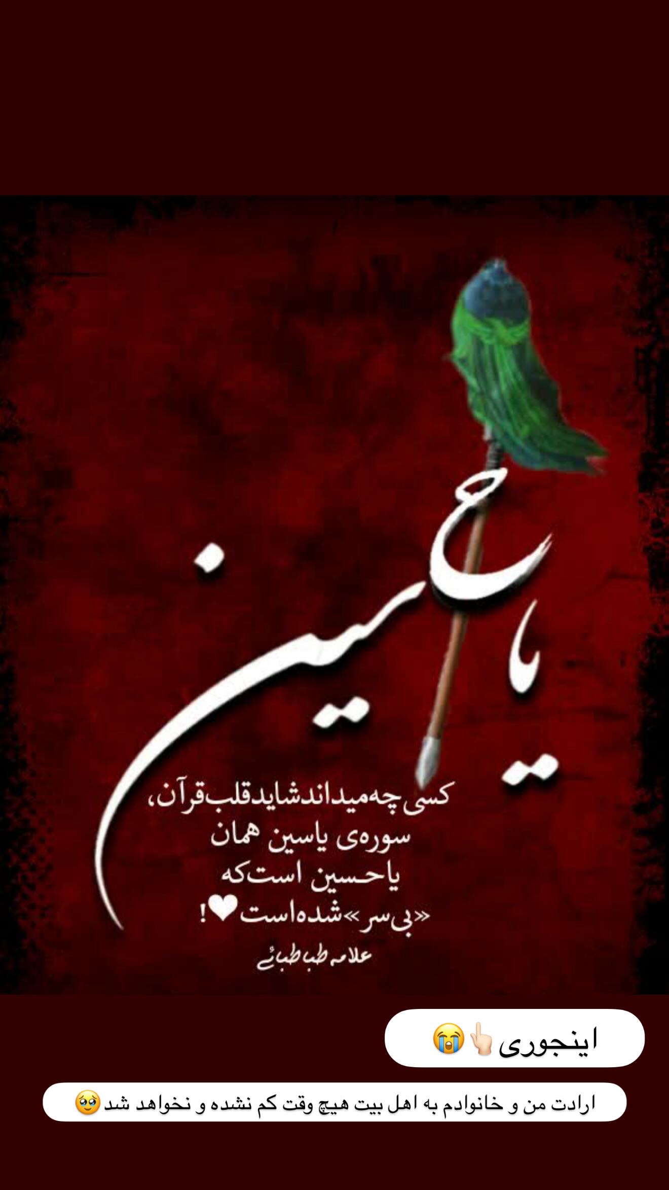  جدید ترین استوری اینستاگرام زهرا سادات یحیی زاده