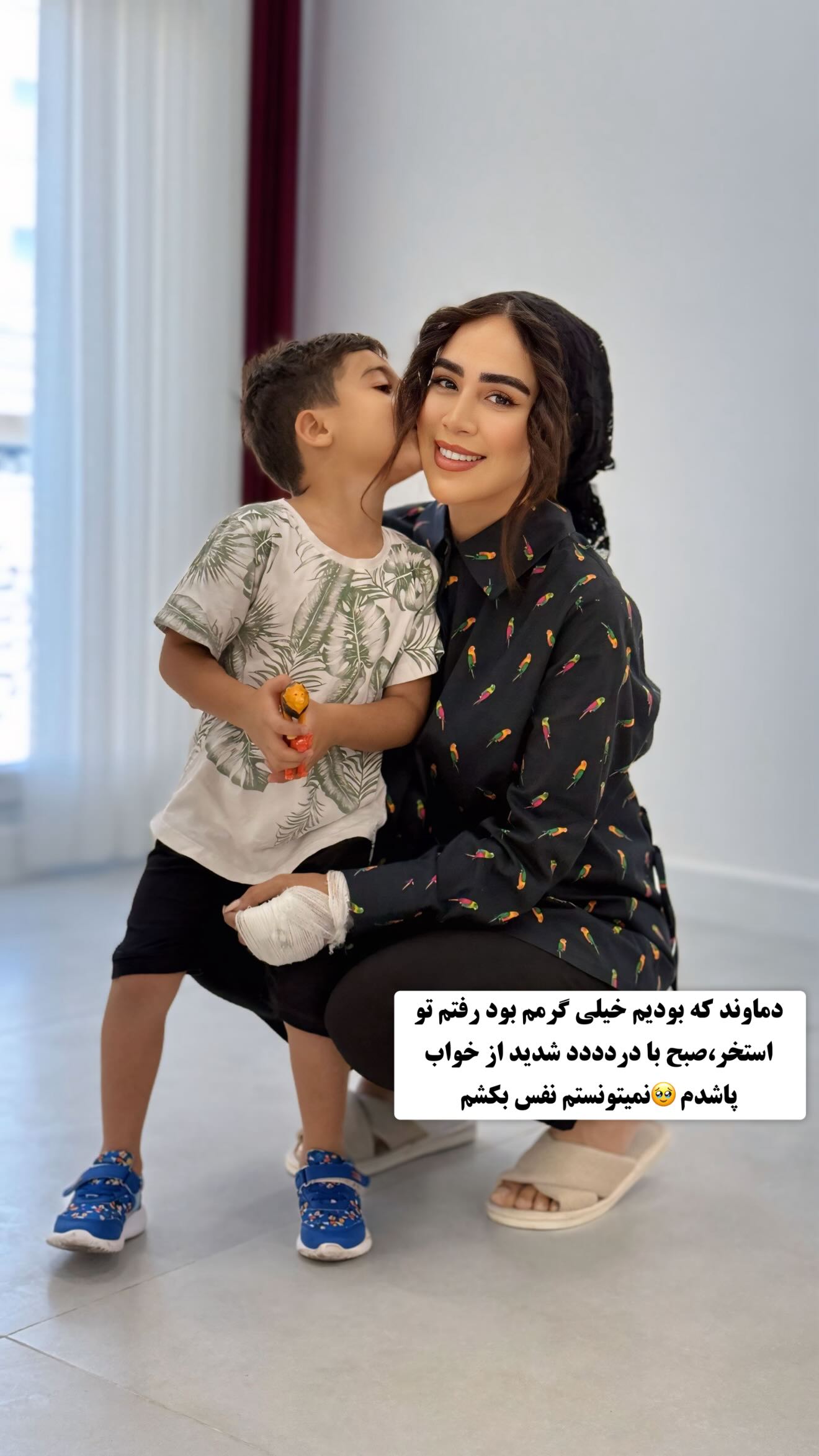  جدید ترین استوری اینستاگرام زهرا سادات یحیی زاده