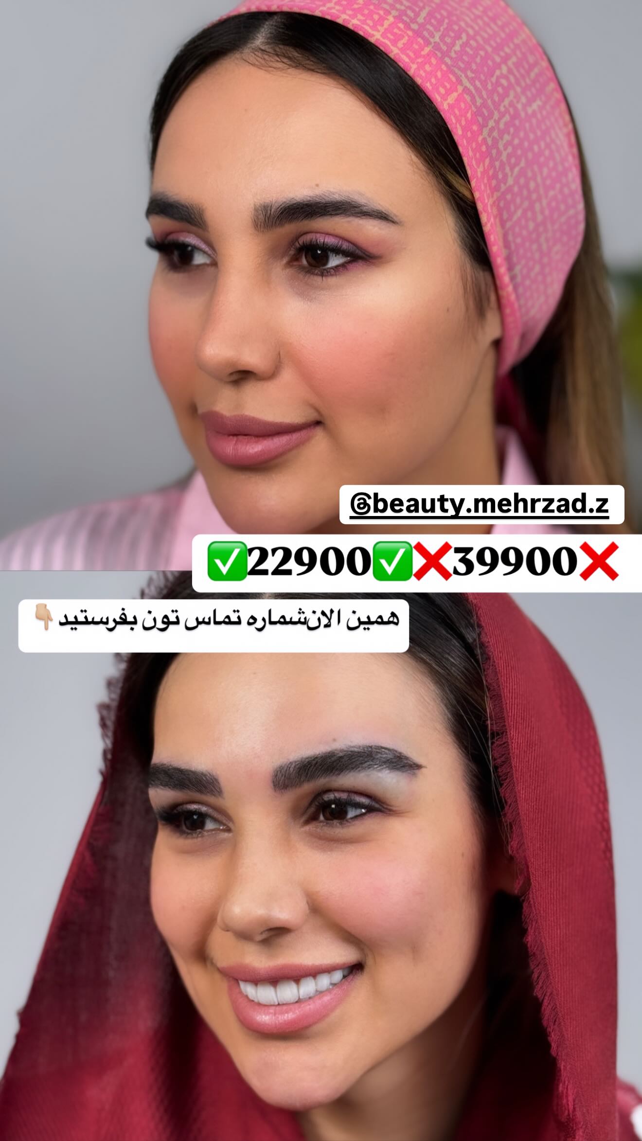  جدید ترین استوری اینستاگرام زهرا سادات یحیی زاده