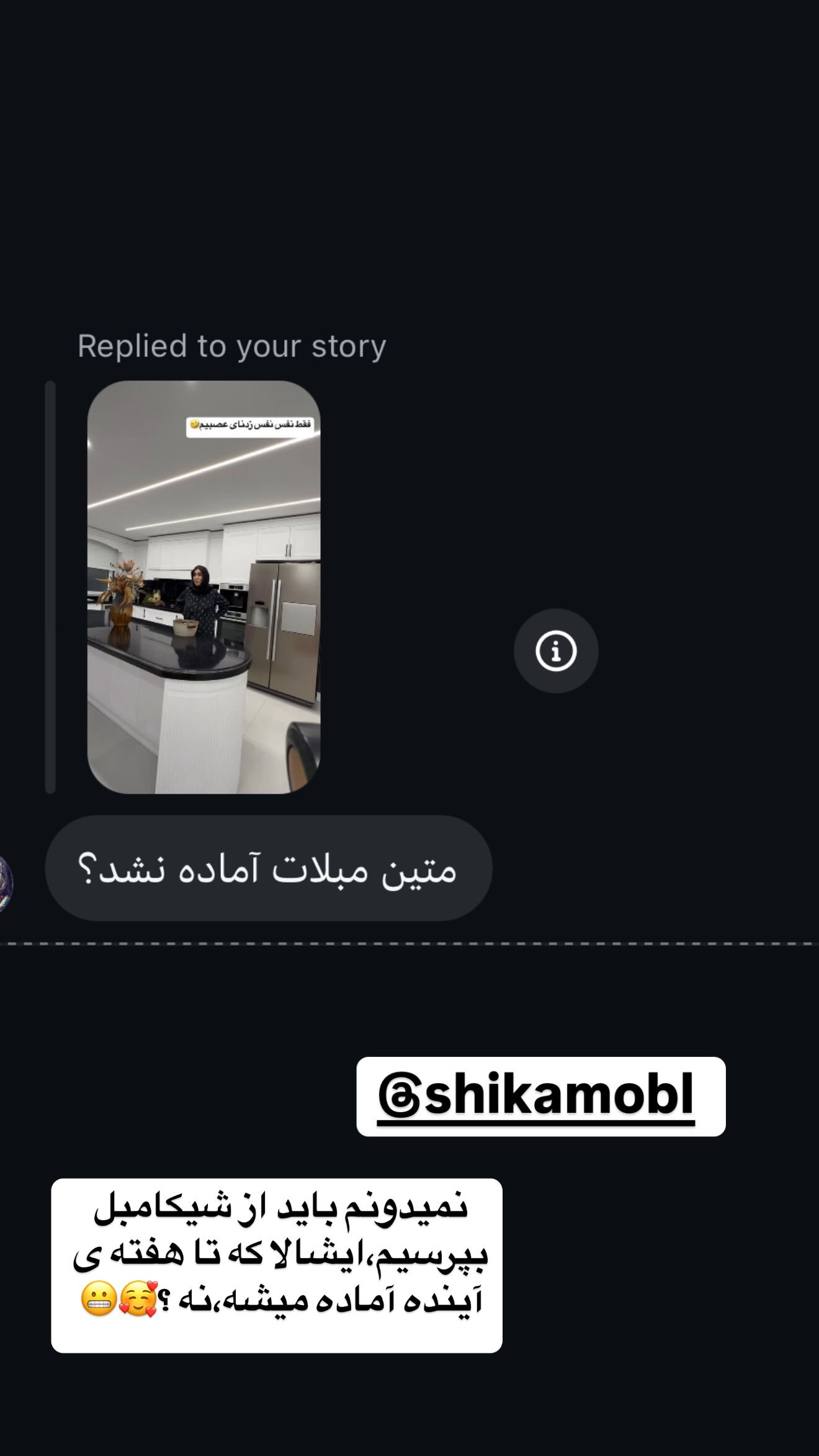  جدید ترین استوری اینستاگرام زهرا سادات یحیی زاده
